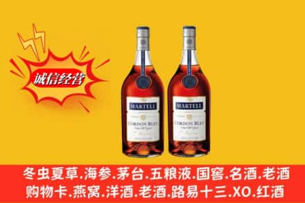 自贡高价上门回收洋酒蓝带价格